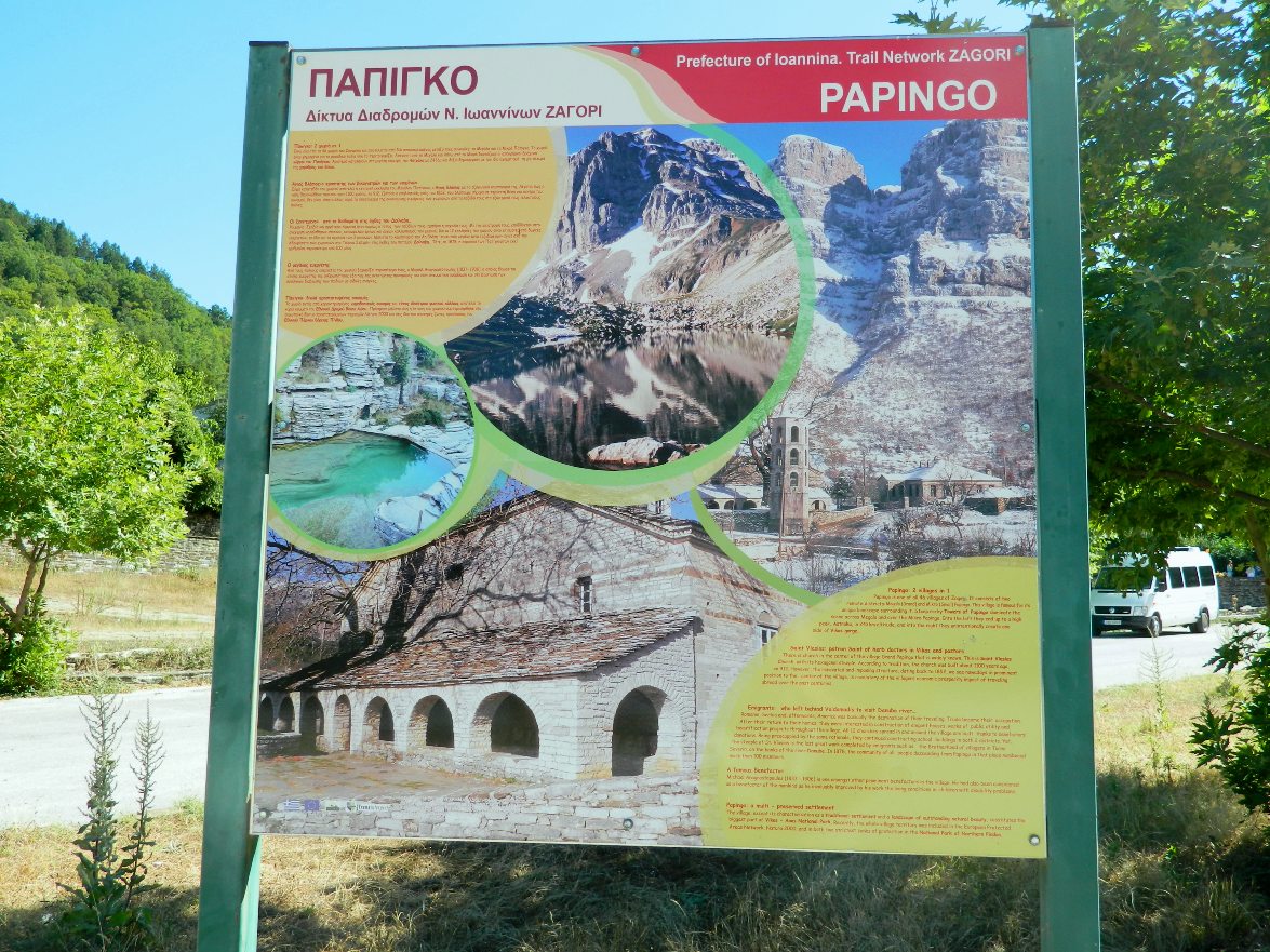 Εικόνα
