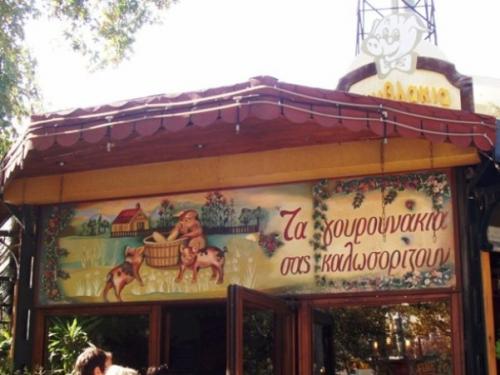 Εικόνα