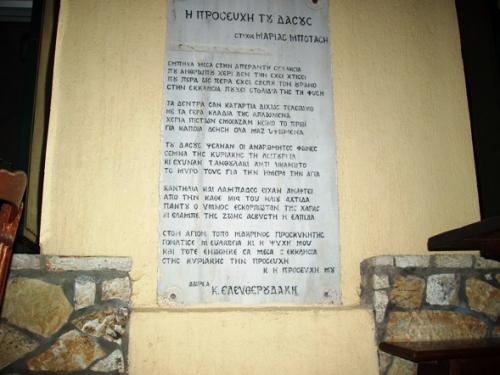 Εικόνα