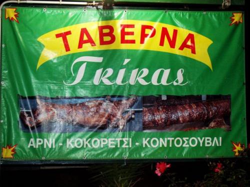 Εικόνα