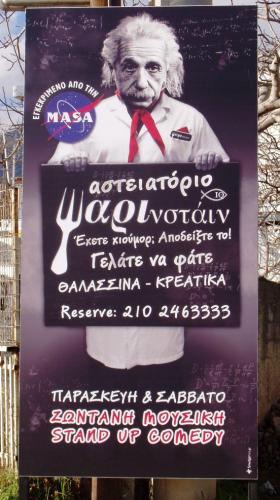 Εικόνα