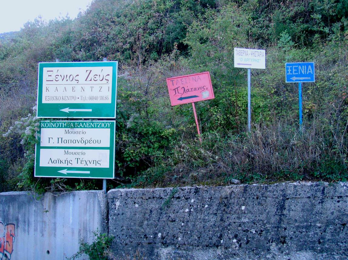 Εικόνα