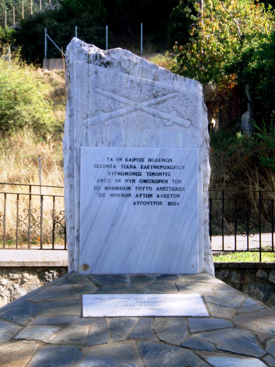 Εικόνα