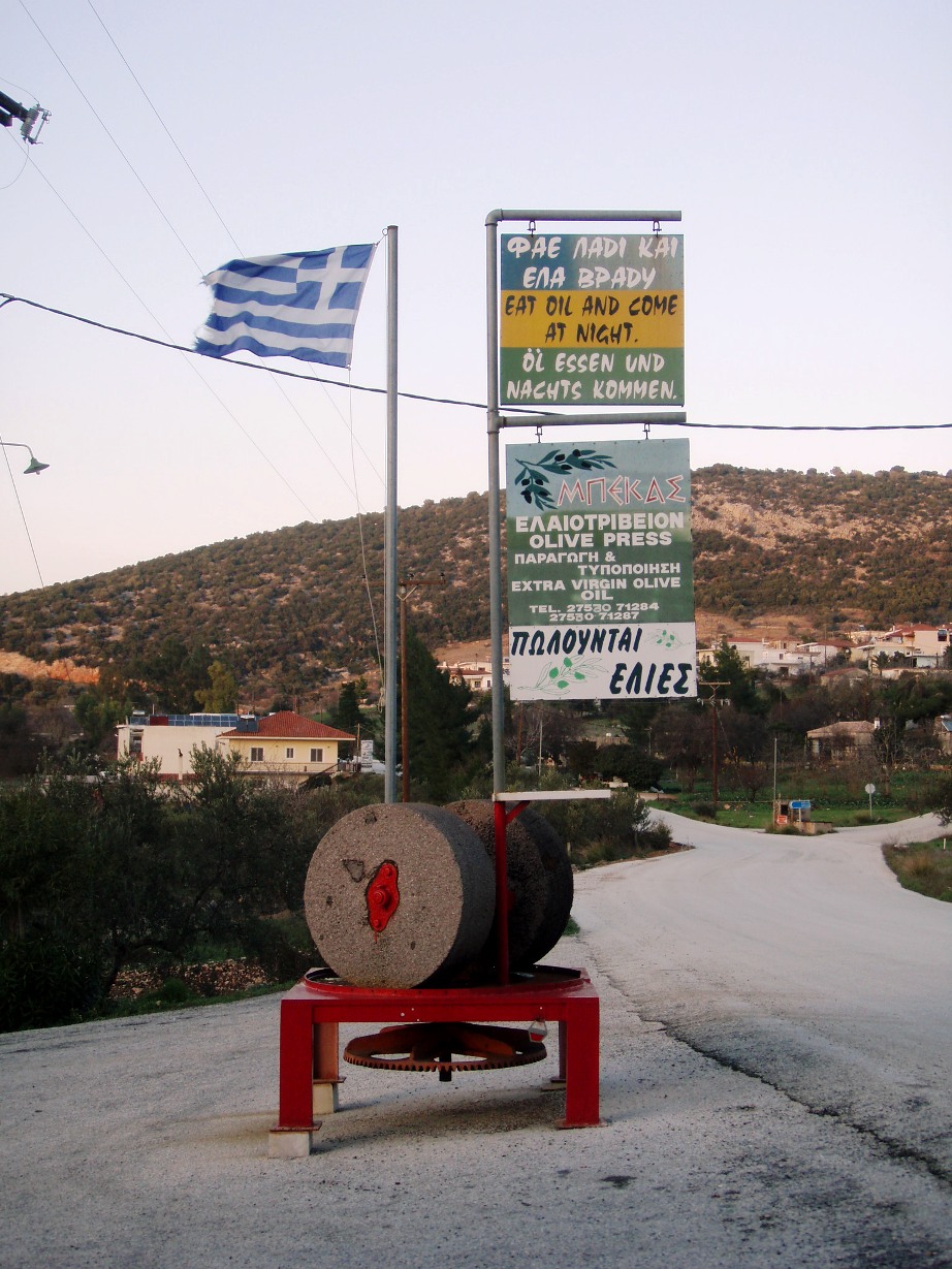 Εικόνα