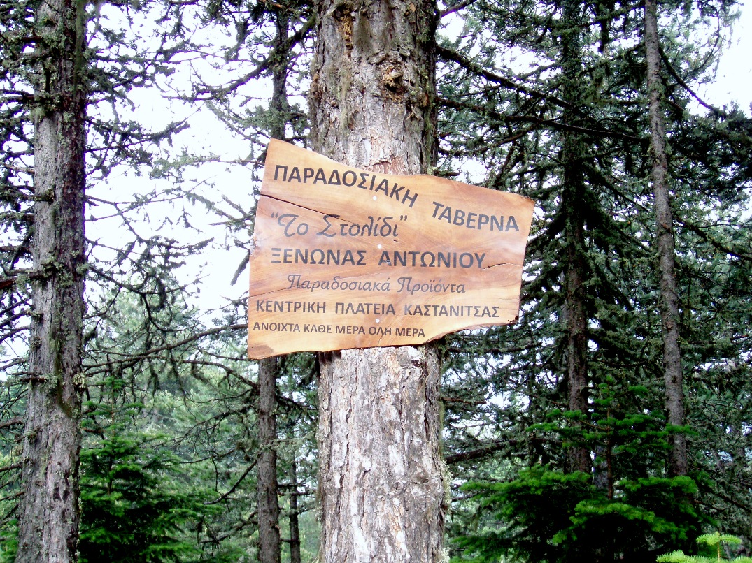 Εικόνα