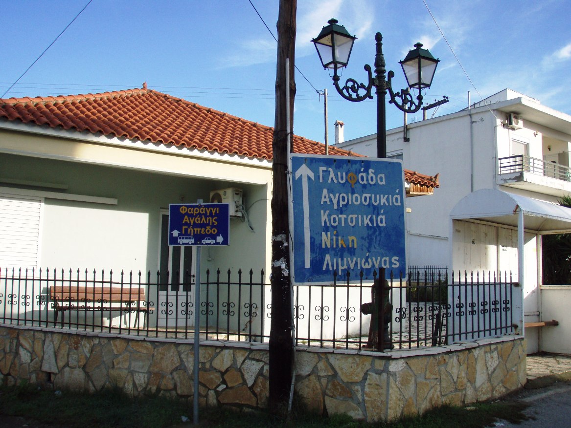 Εικόνα