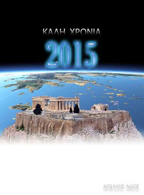 Εικόνα