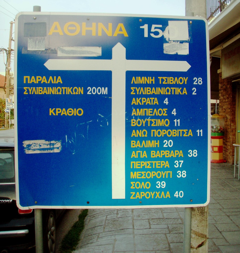Εικόνα